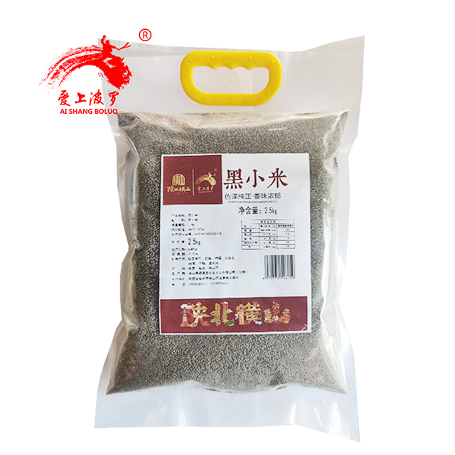 陕西省榆林市爱上波罗 黑小米2.5kg