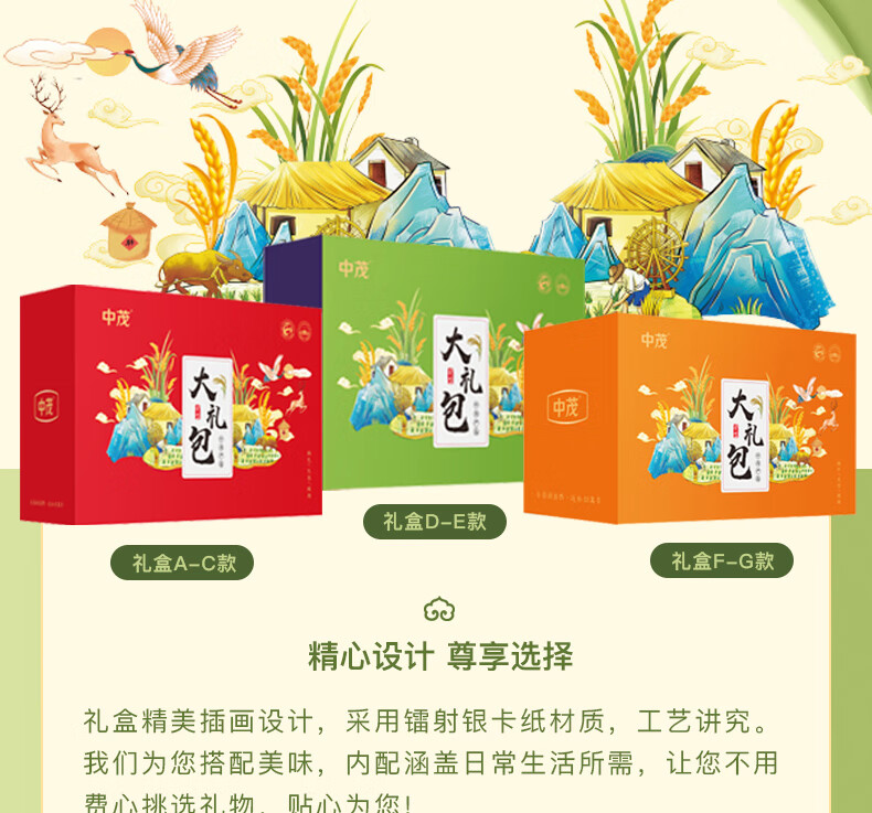 详情-02.jpg