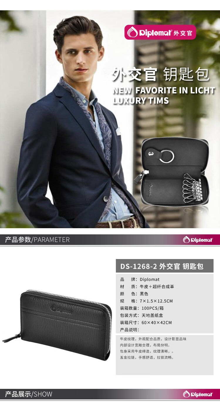 详情-00.jpg