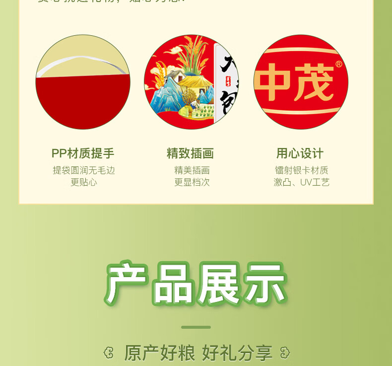 详情-03.jpg