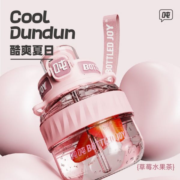 吨吨大容量顿顿桶运动水壶  粉色音浪-Tritan耐温80℃- 600ml/个