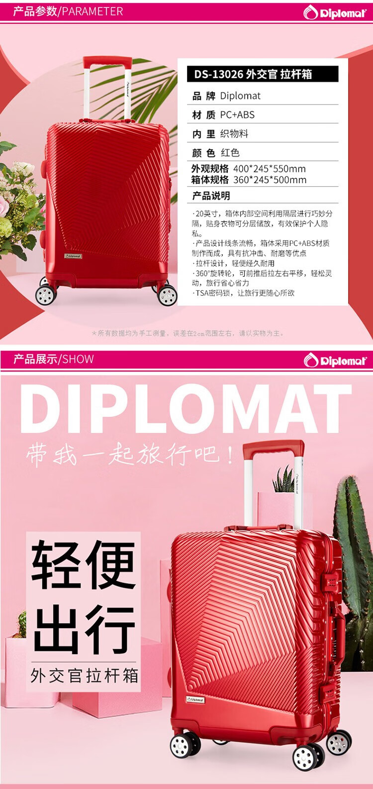 详情-10.jpg