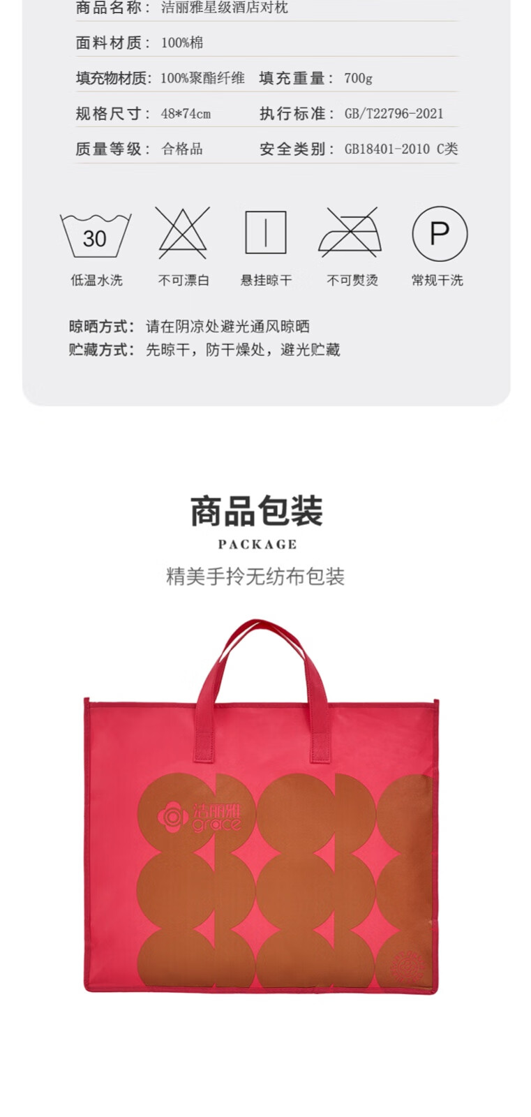 详情-03.jpg