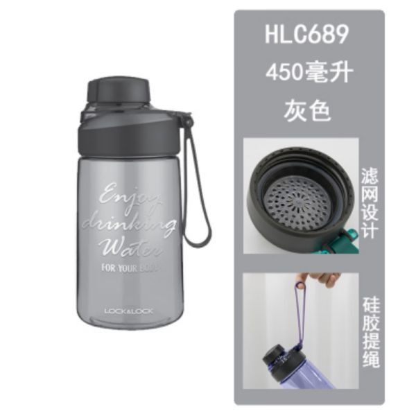 乐扣乐扣 塑料运动水杯450ml 颜色随机 HLC689/个