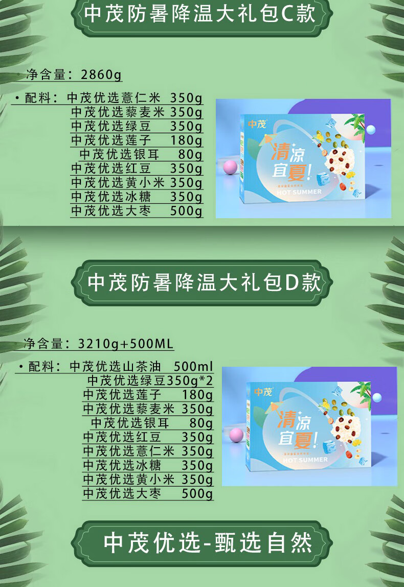 详情-02.jpg