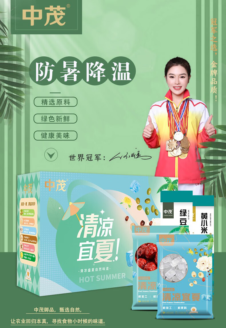 详情-00.jpg