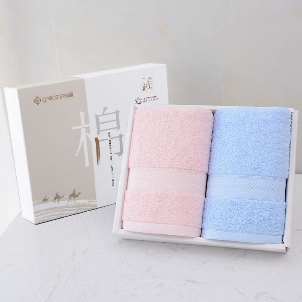 洁丽雅抗菌毛巾礼盒装  76*35cm 110g/条