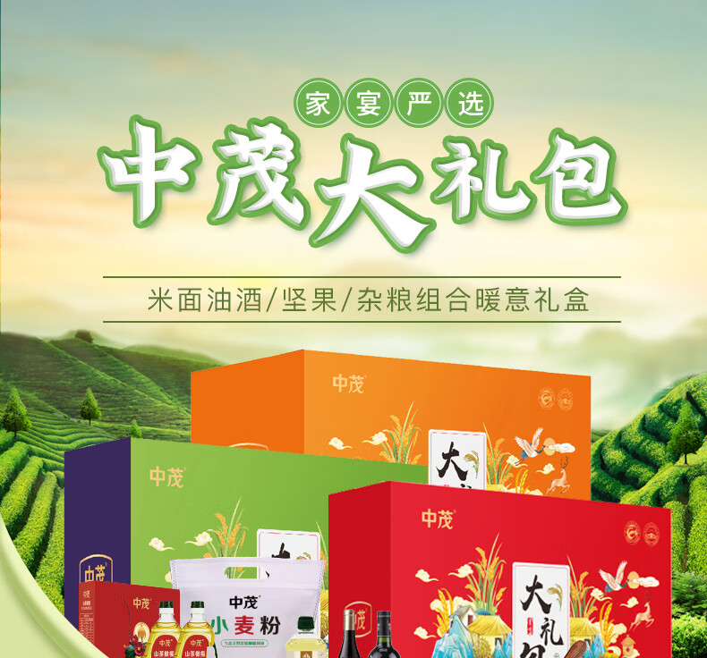 详情-00.jpg
