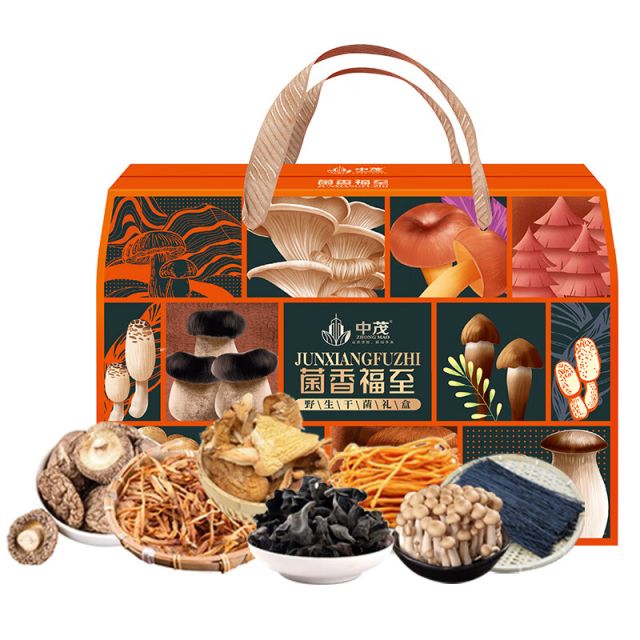 中茂菌菇干货礼盒菌香福至 /盒