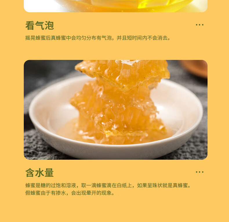 详情-15.jpg