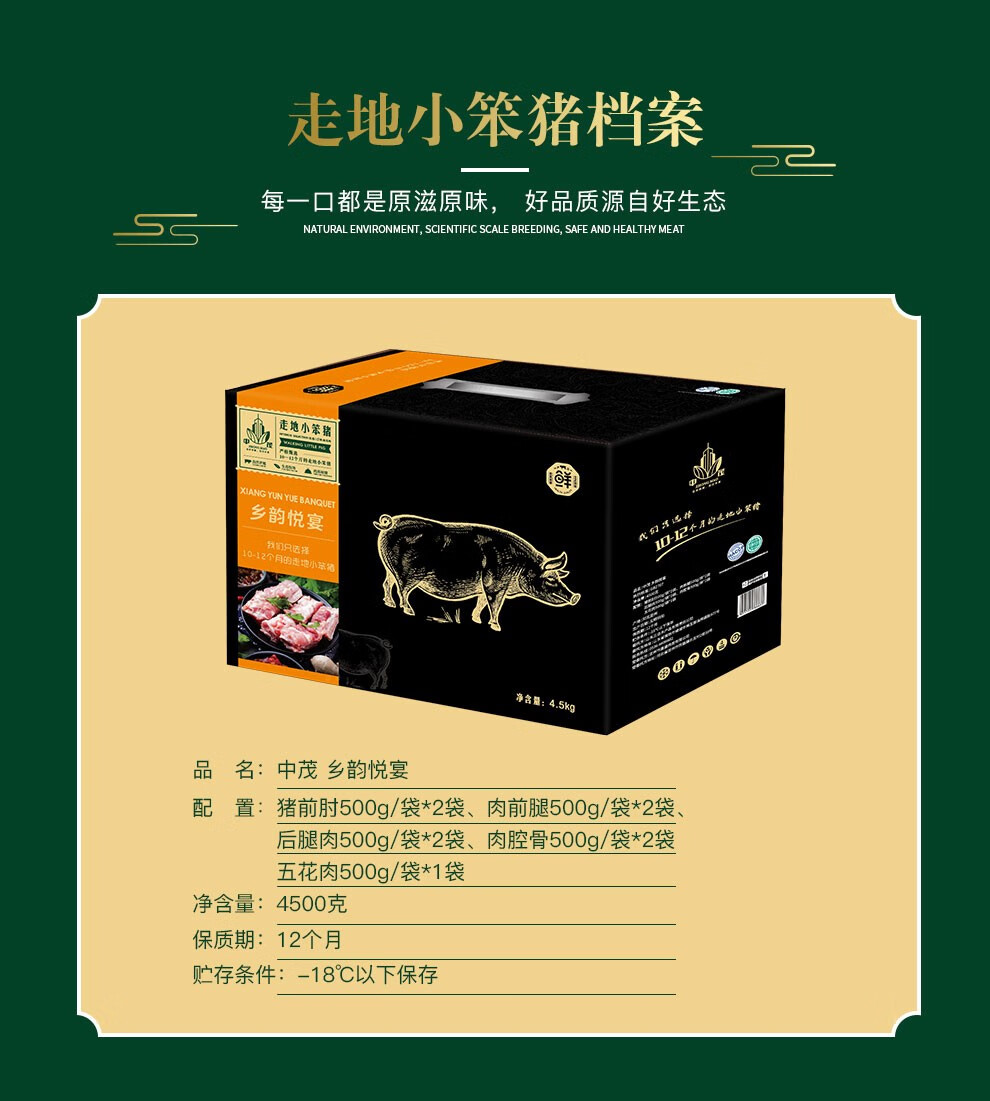 详情-06.jpg
