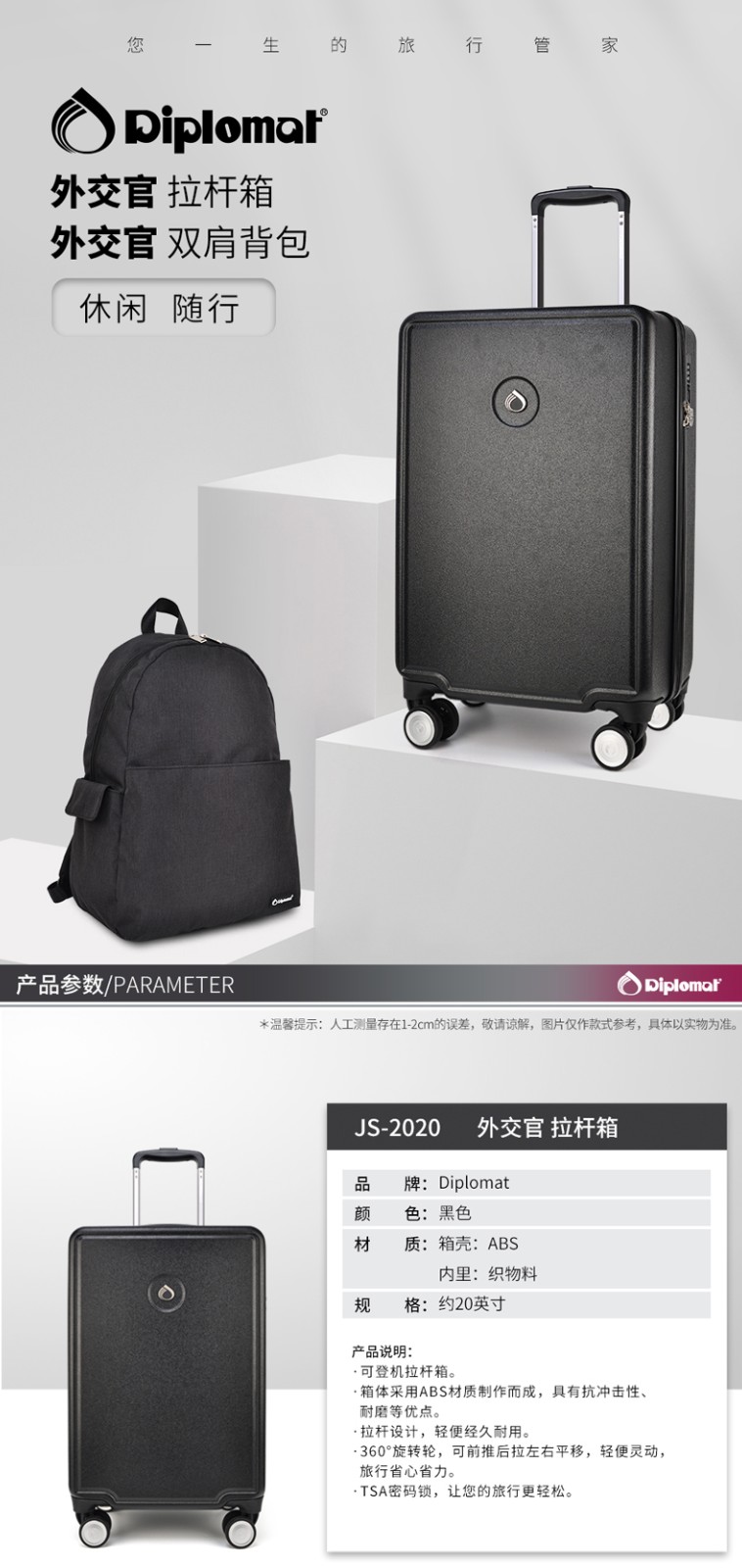 详情-00.jpg