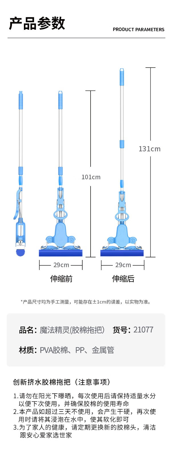 详情-16.jpg