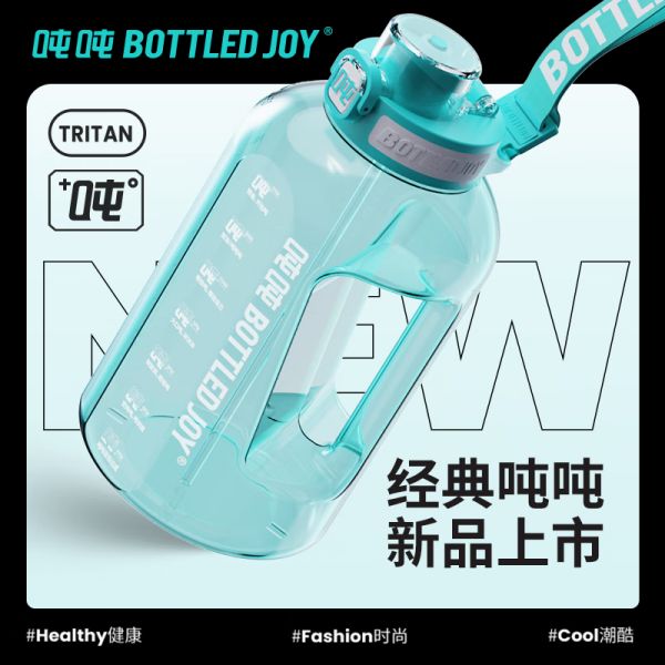 吨吨桶运动水壶耐高温水杯 黑猫警长【Tritan501】 1.5L/个