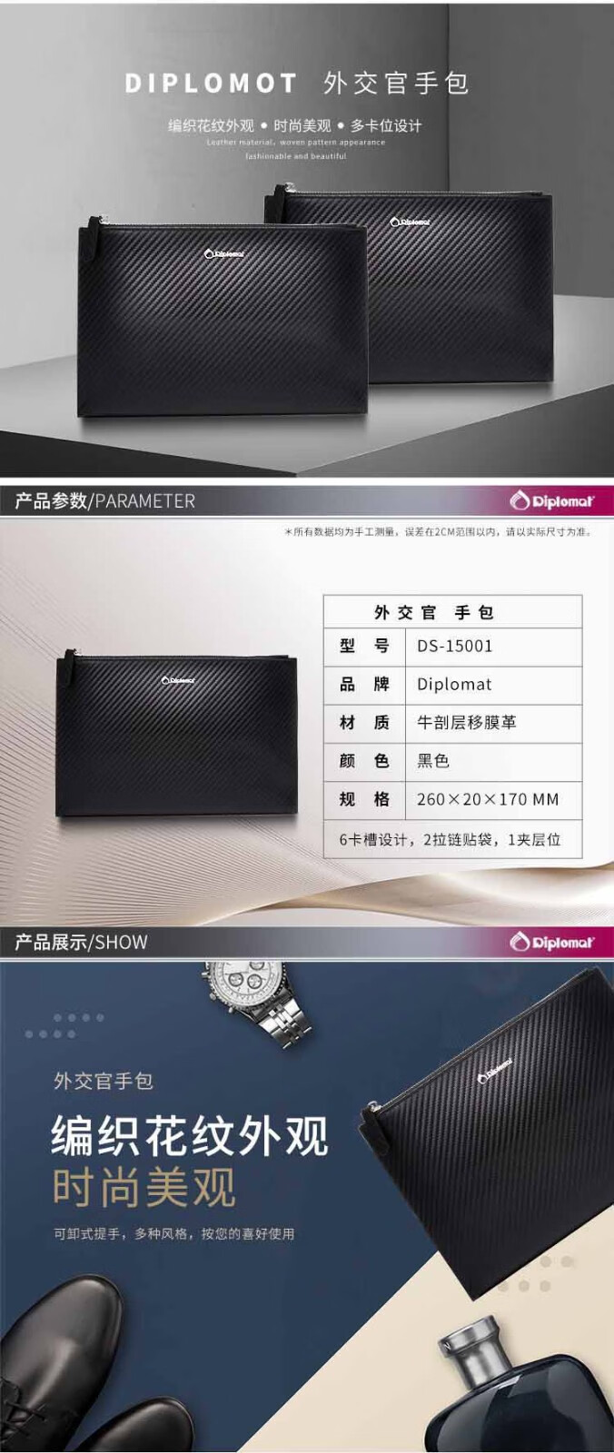 详情-00.jpg