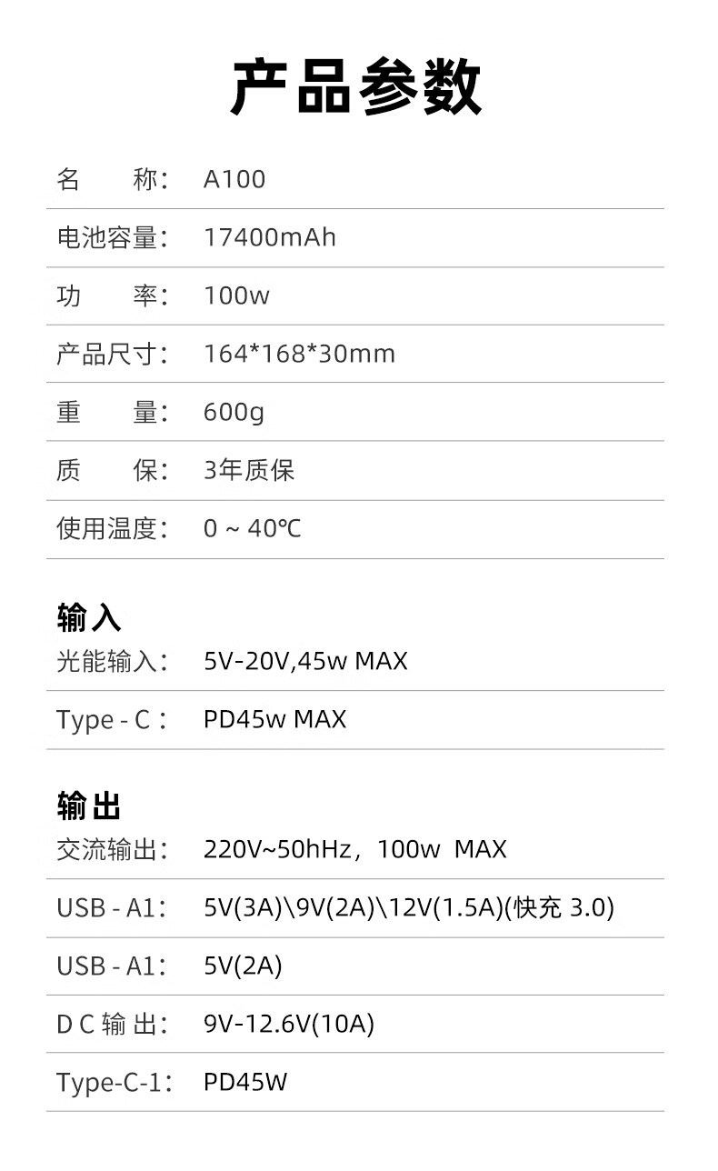 详情-12.jpg