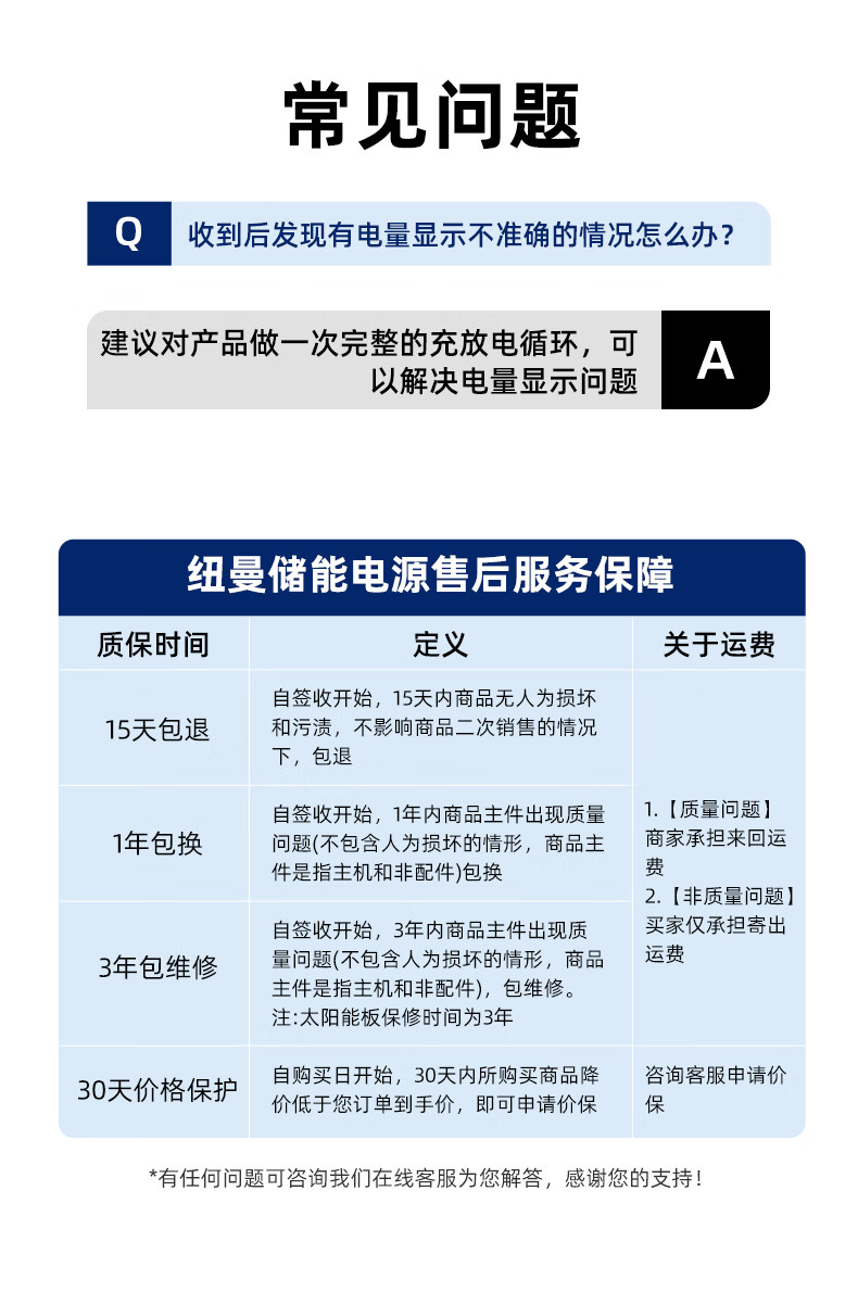 详情-13.jpg