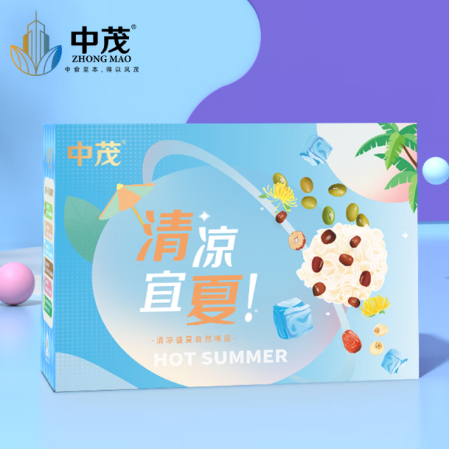 中茂清凉宜夏防暑降温杂粮大礼包D款/盒