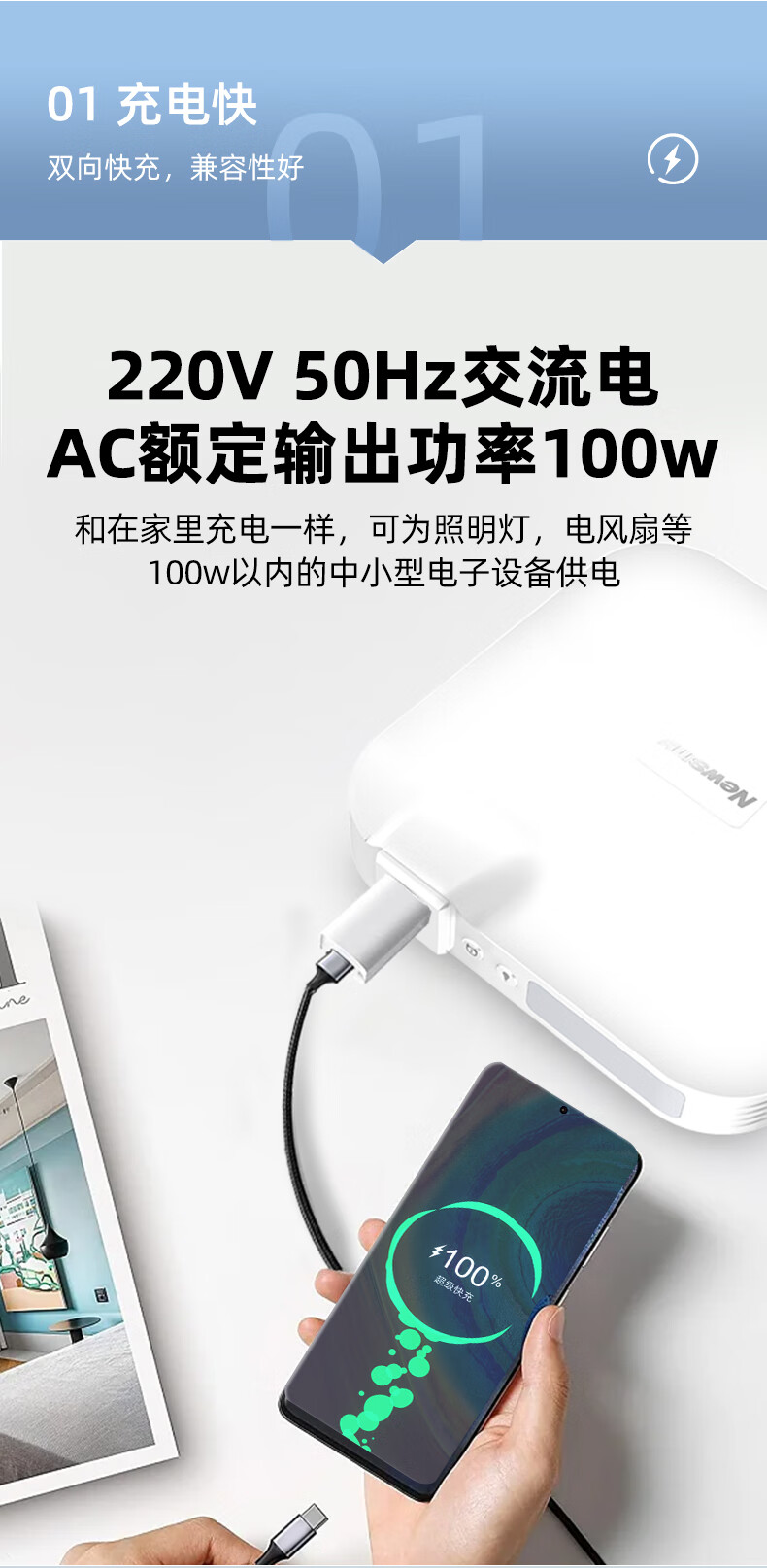 详情-02.jpg