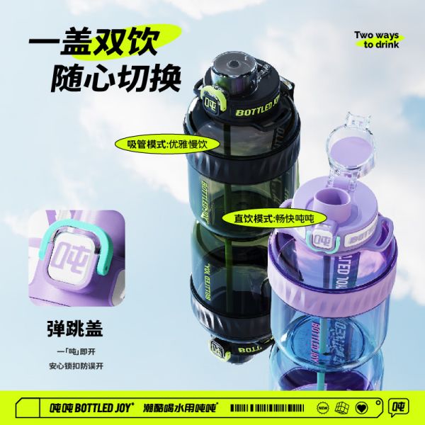 吨吨大容量顿顿桶运动水壶 酷黑绿【Tritan耐温80℃】 600ml/个