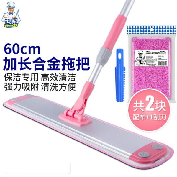 世家 60CM铝合金平板拖把/把