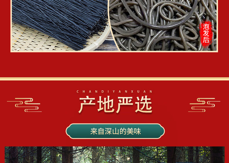 详情-11.jpg
