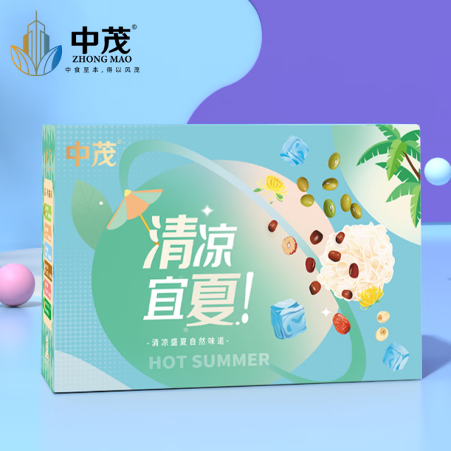 中茂清凉宜夏防暑降温杂粮大礼包B款/盒