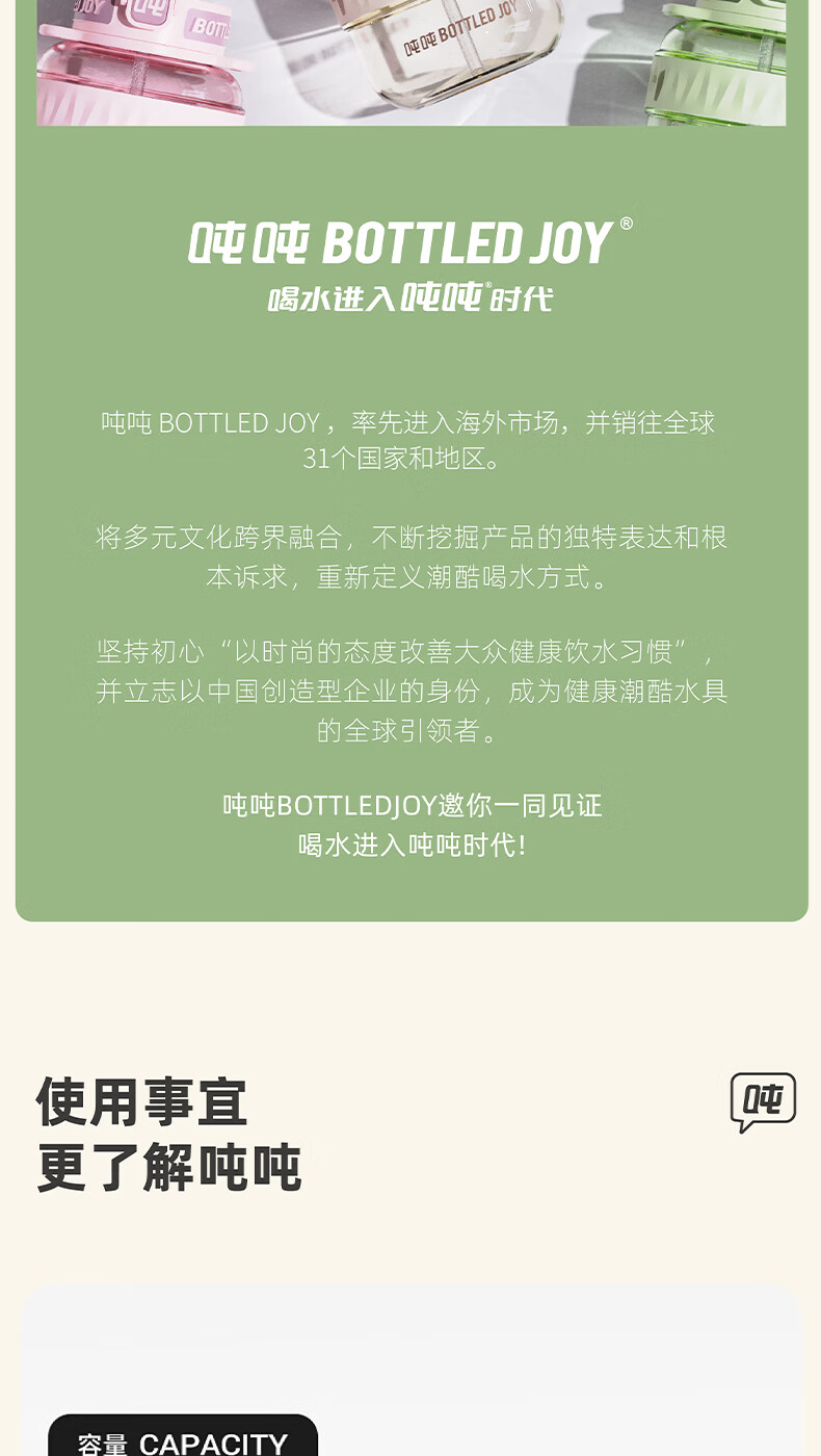 详情-26.jpg
