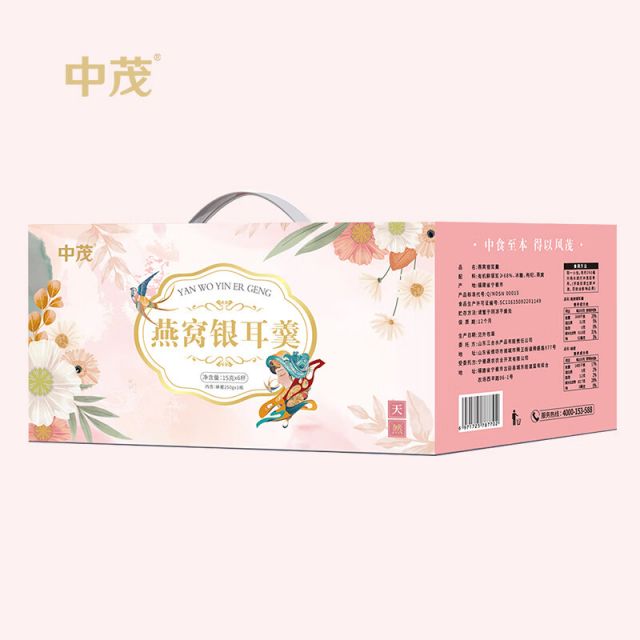 中茂 燕窝银耳羹礼盒/盒
