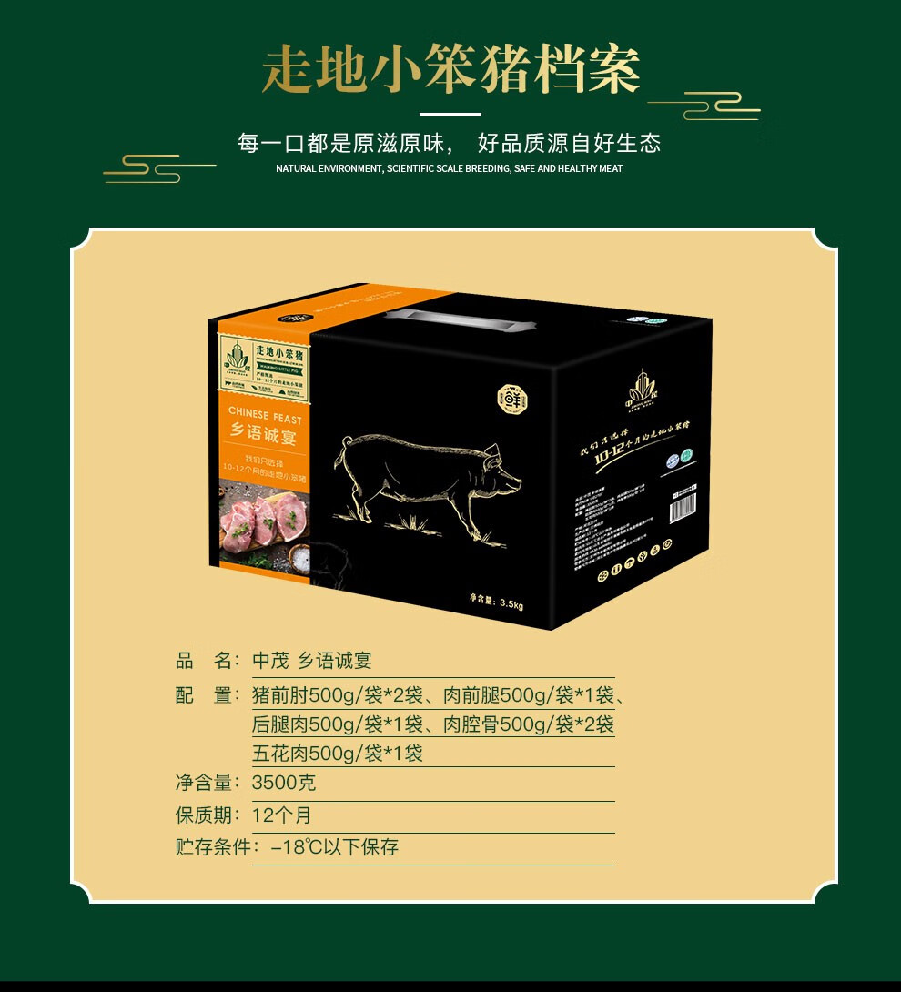 详情-04.jpg