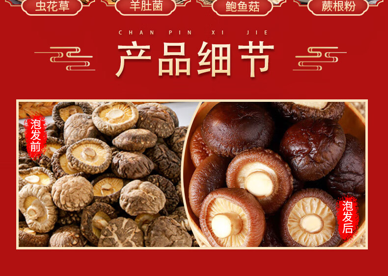 详情-03.jpg