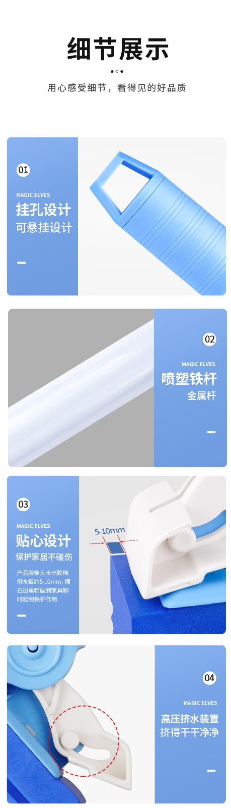 详情-11.jpg
