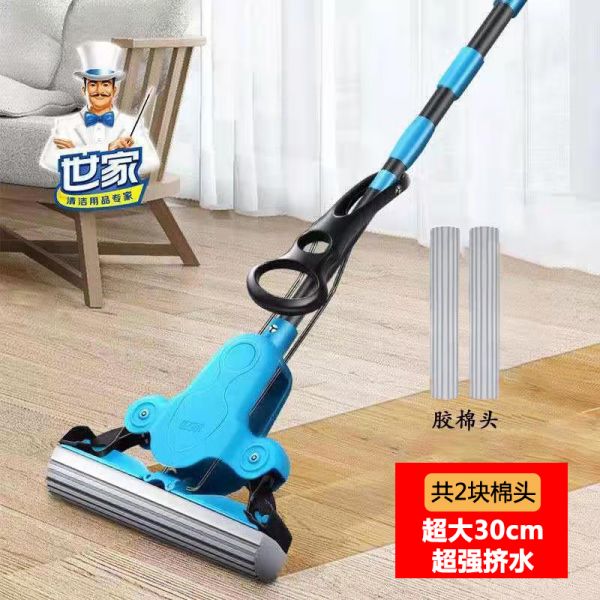 世家魔法速净拖布/把