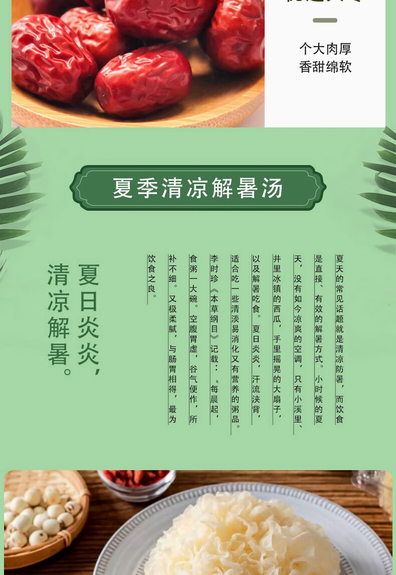 详情-04.jpg