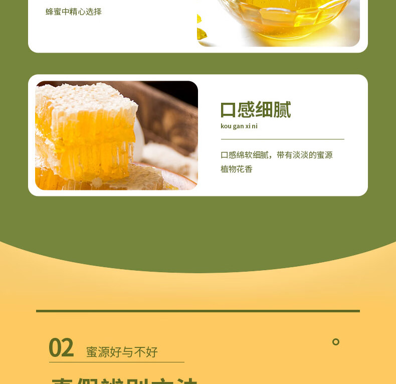 详情-12.jpg