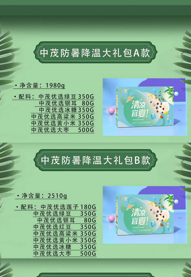详情-01.jpg