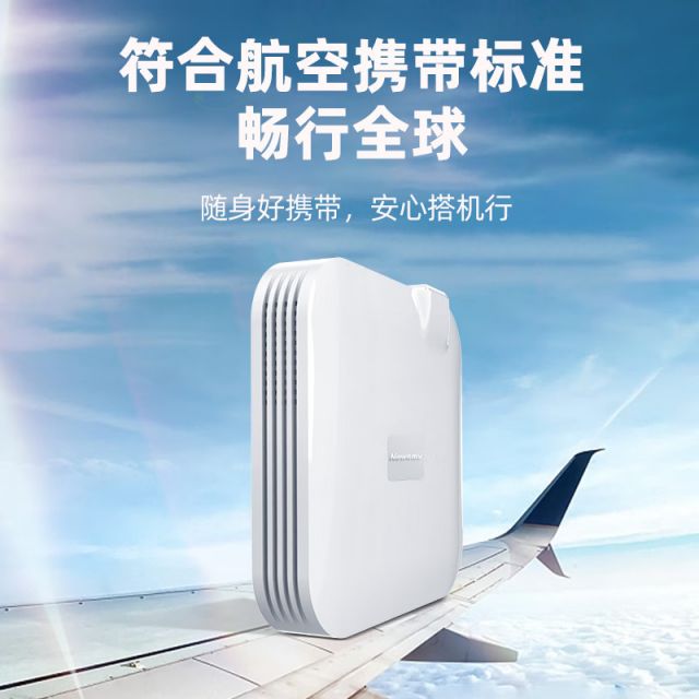纽曼A100笔记本充电宝220V便携式快充移动电源/个