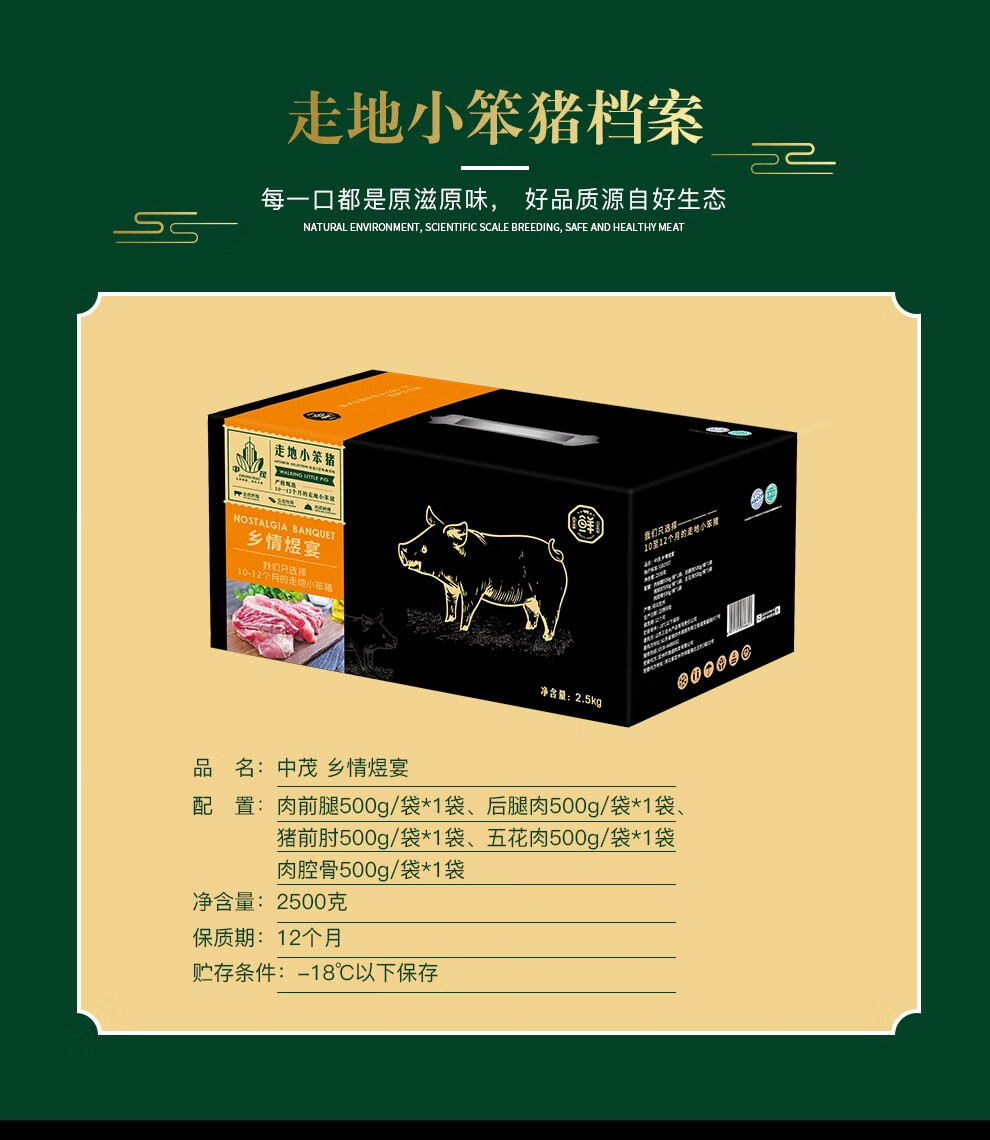详情-02.jpg