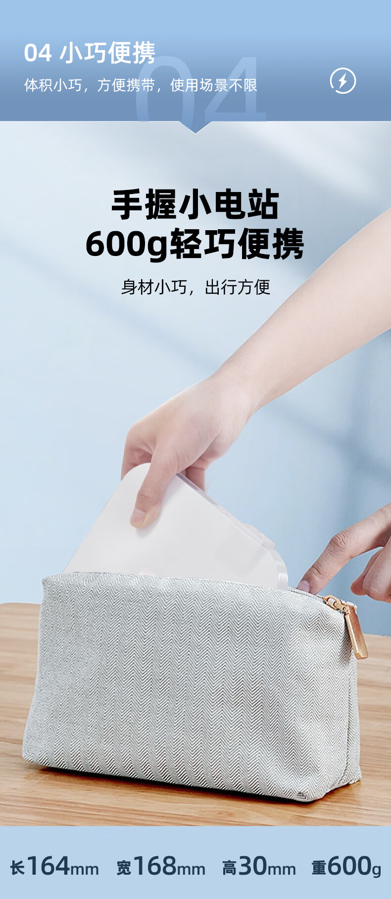 详情-08.jpg