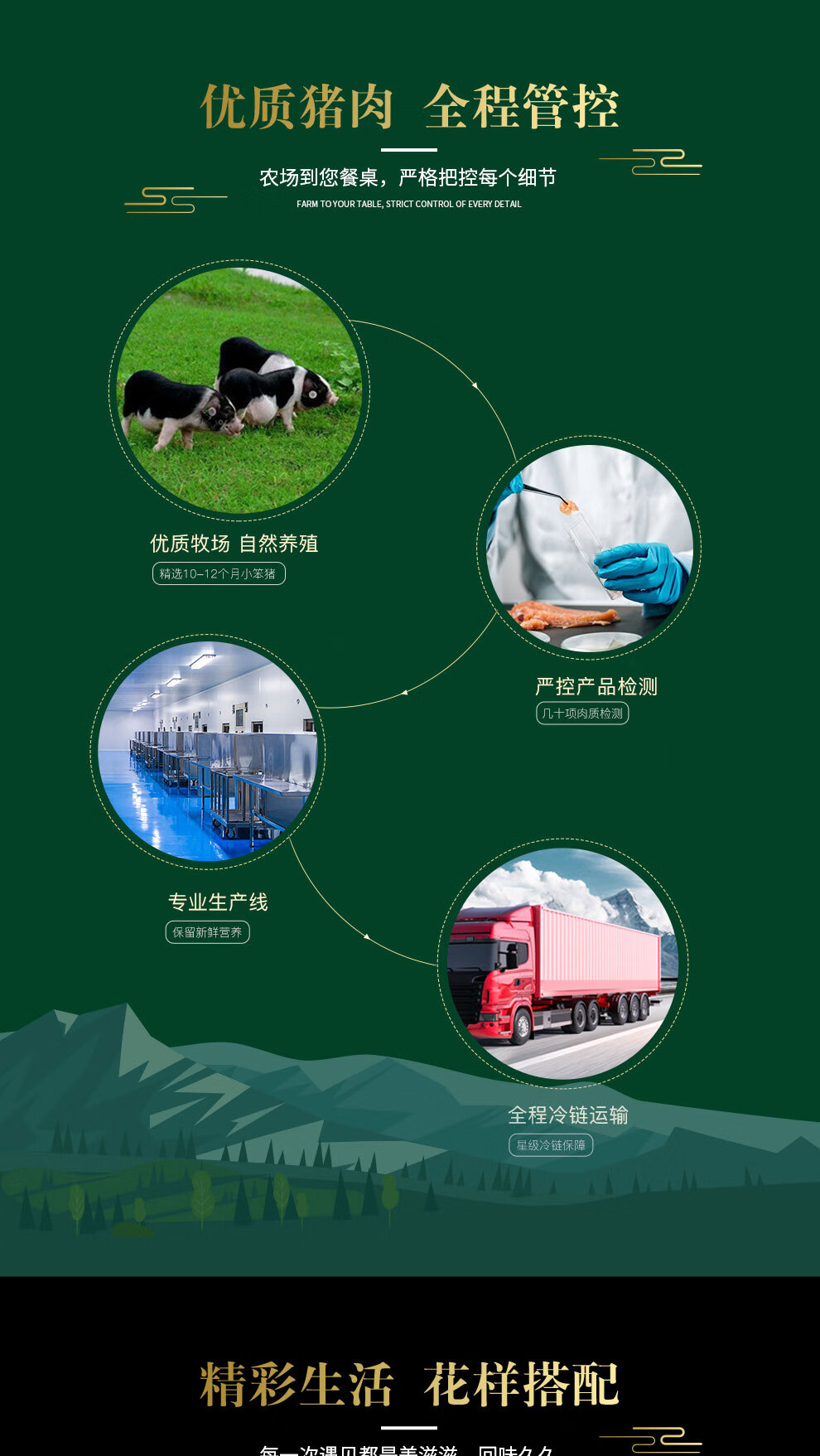 详情-10.jpg