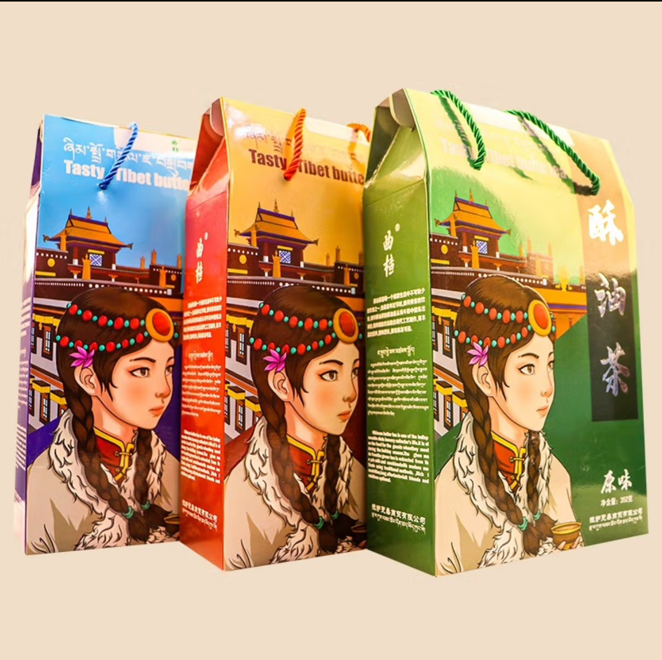 西藏特产酥油茶礼盒装速食即溶原味甜味咸味352g