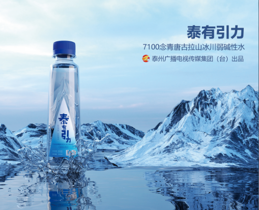 泰有引力 冰川水 330ml 24瓶装