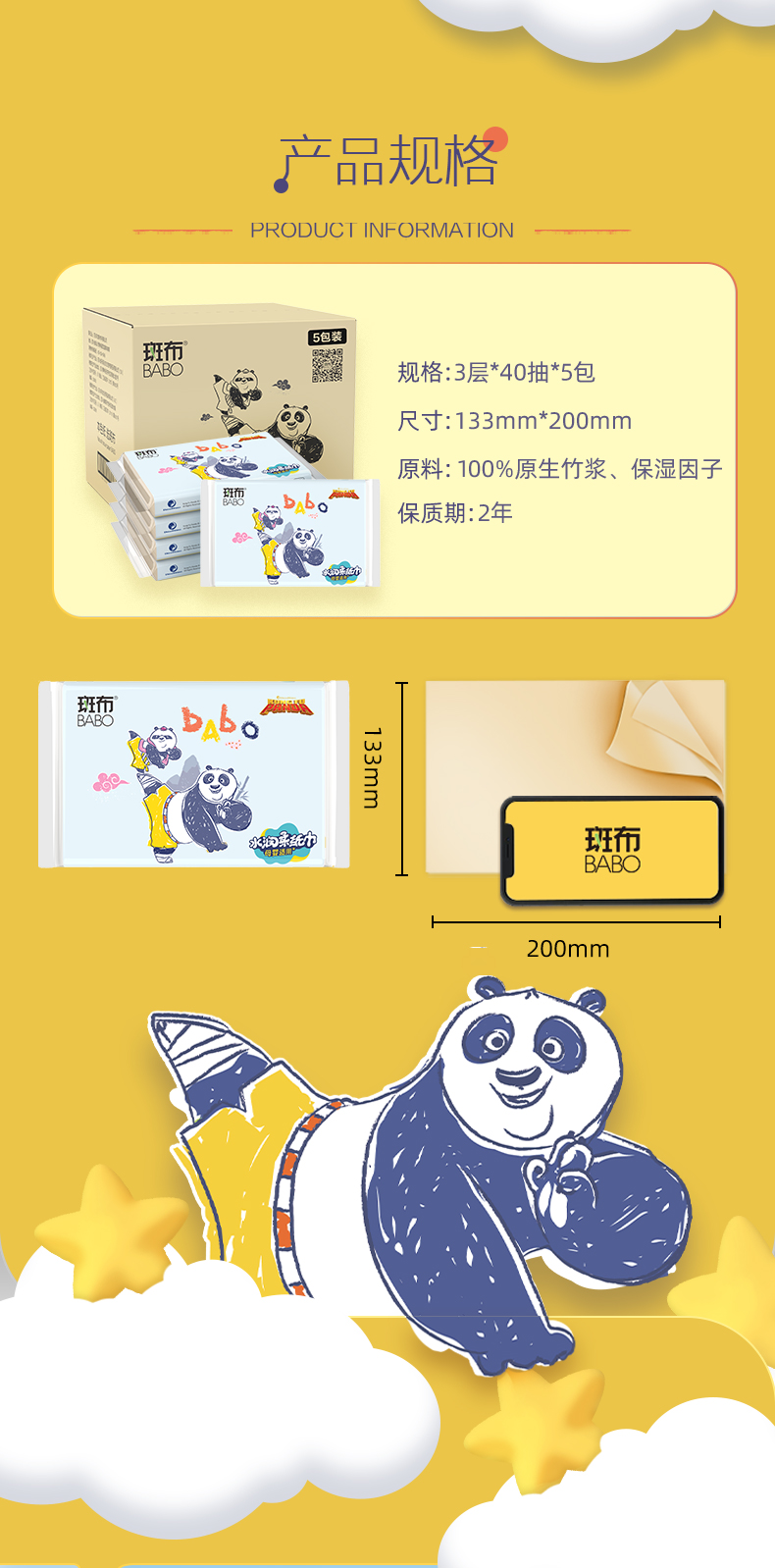 新润柔40_02.jpg
