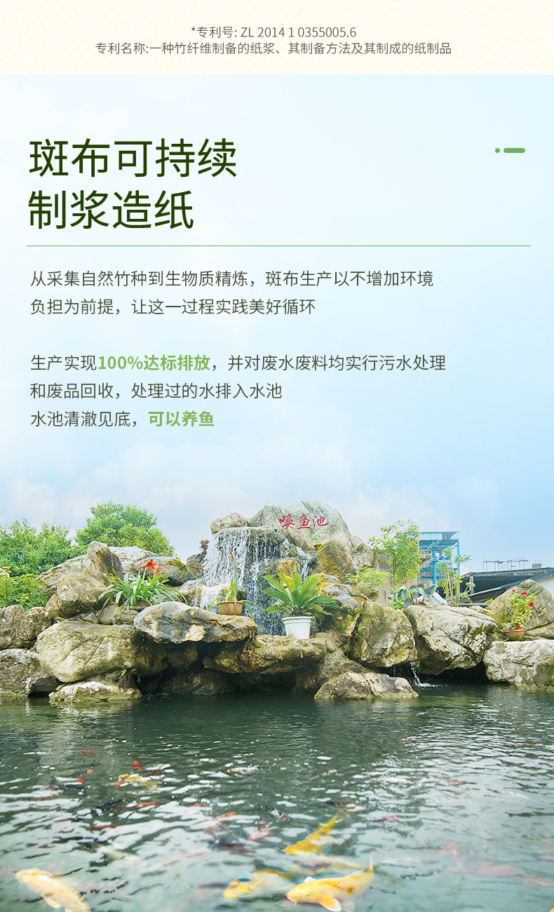 6D详情页模板_09.jpg