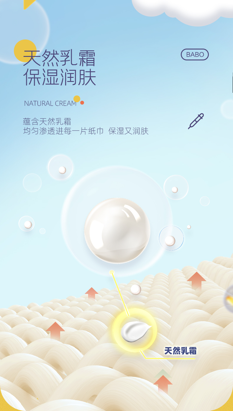 新润柔40_03.jpg