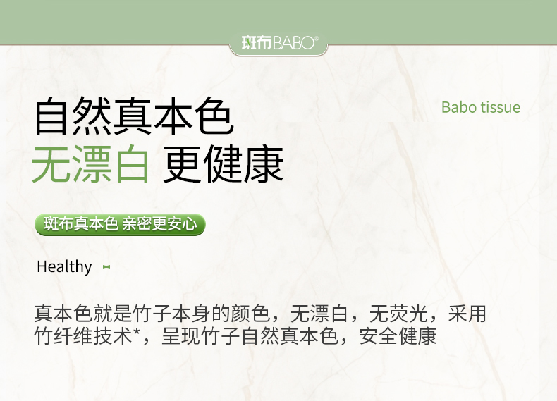 详情页-无芯卷纸DBCW40B70_04.jpg