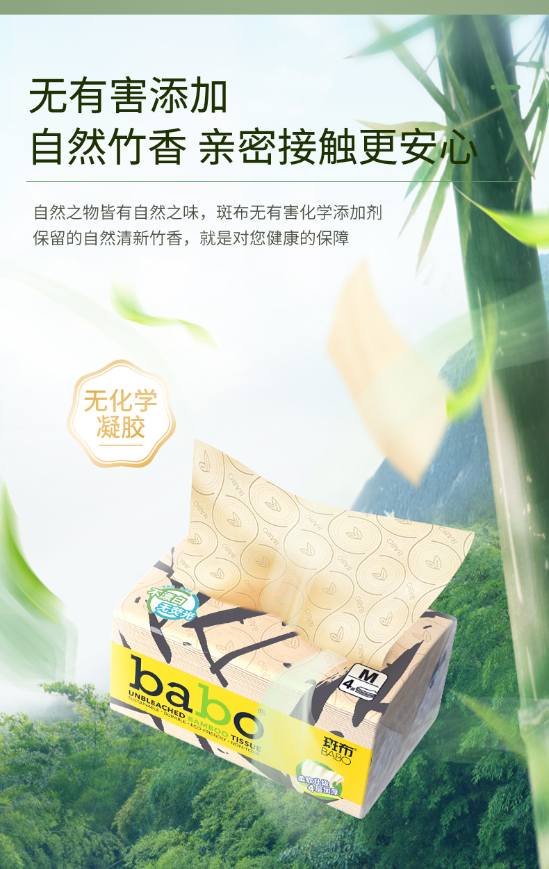 6D详情页模板_06.jpg