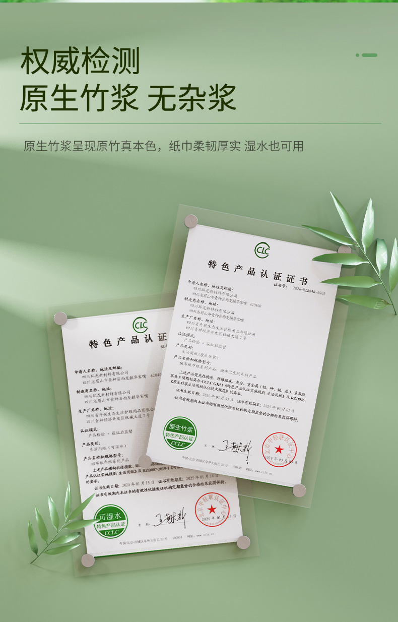 6D详情页模板_05.jpg