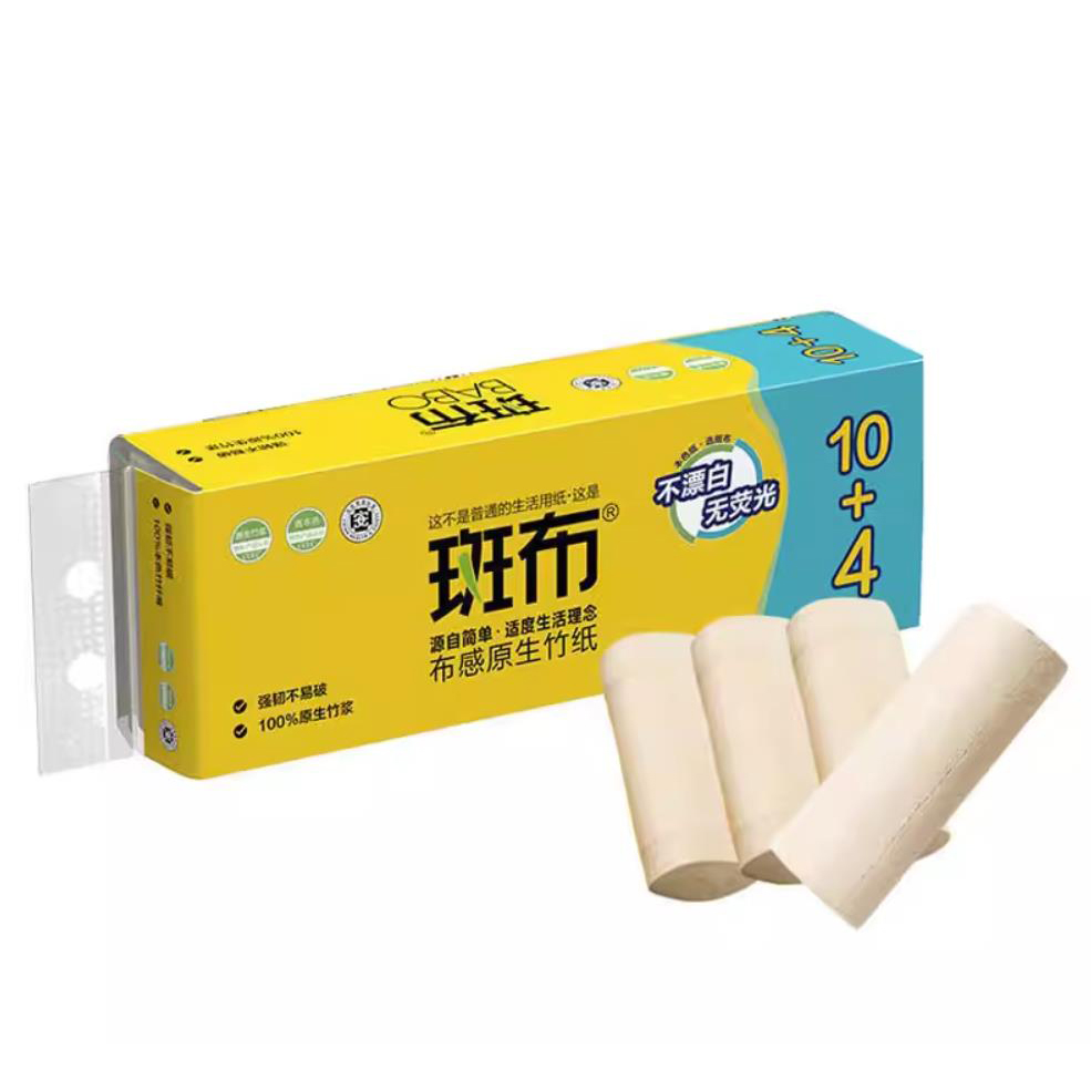 斑布无芯卷纸10+4卷 家用实惠装本色竹浆卫生筒纸巾整箱不漂白40克14卷