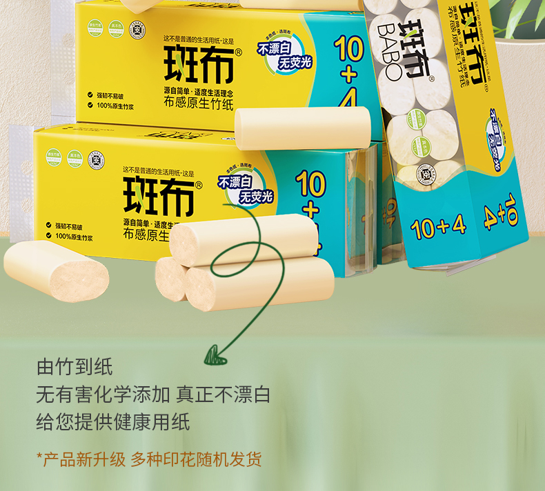 详情页-无芯卷纸DBCW40B70_02.jpg